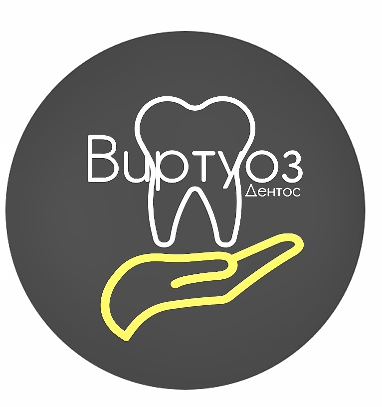  Виртуоз стоматологическая клиника 