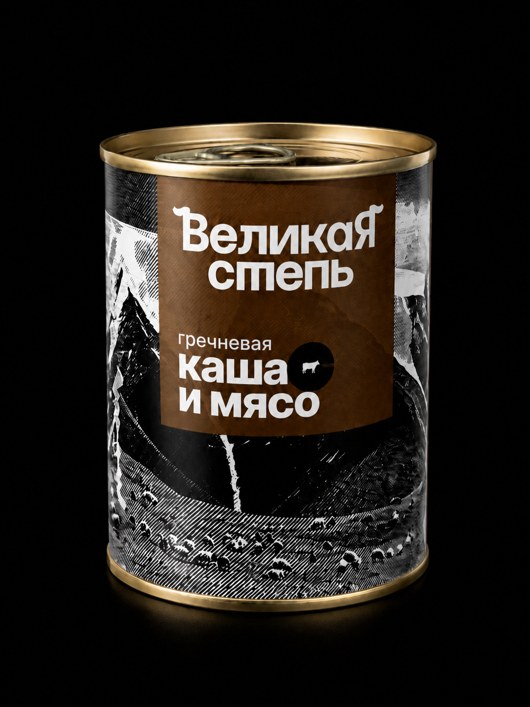 Каша с мясом