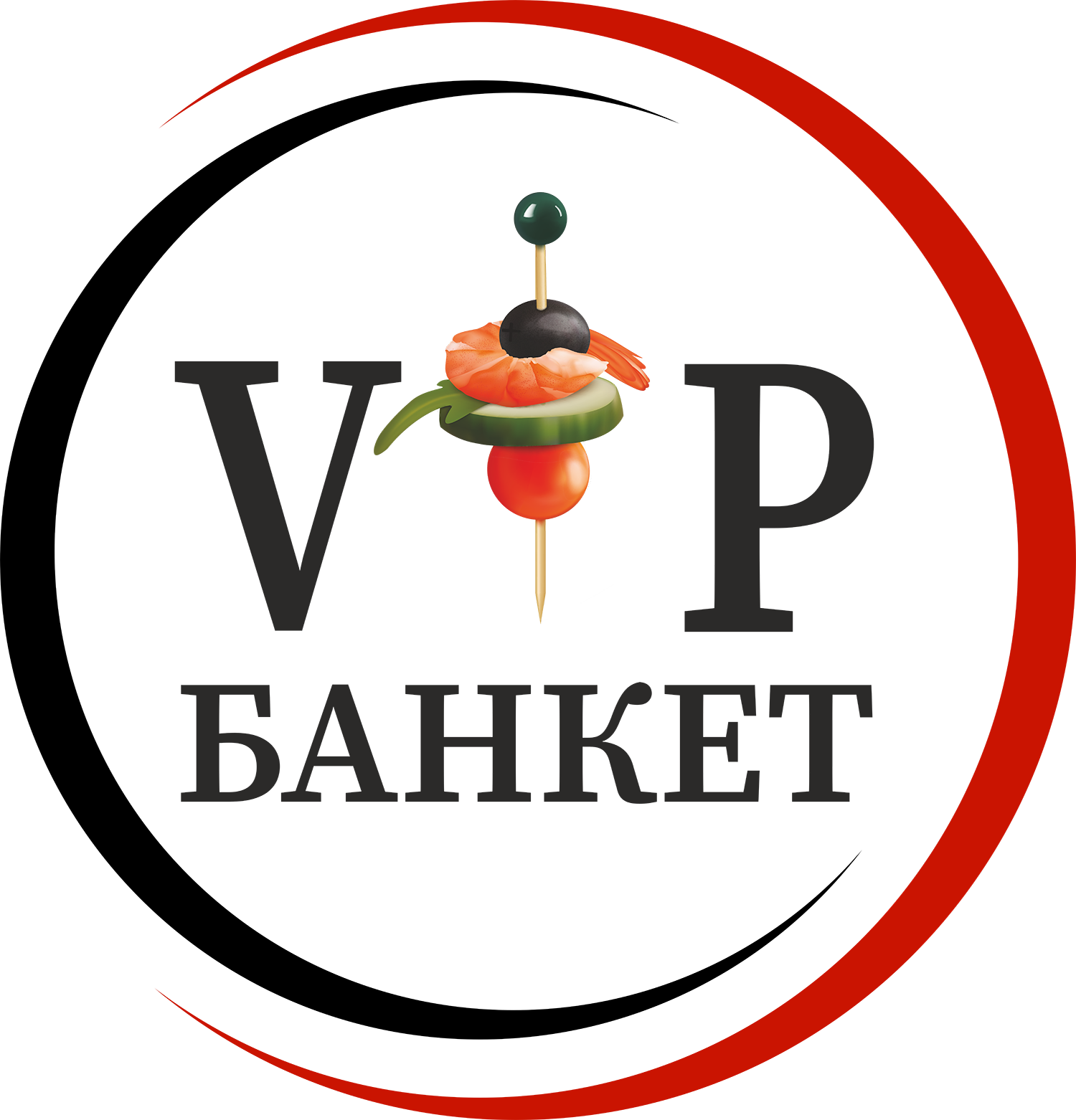 Vip банкет
