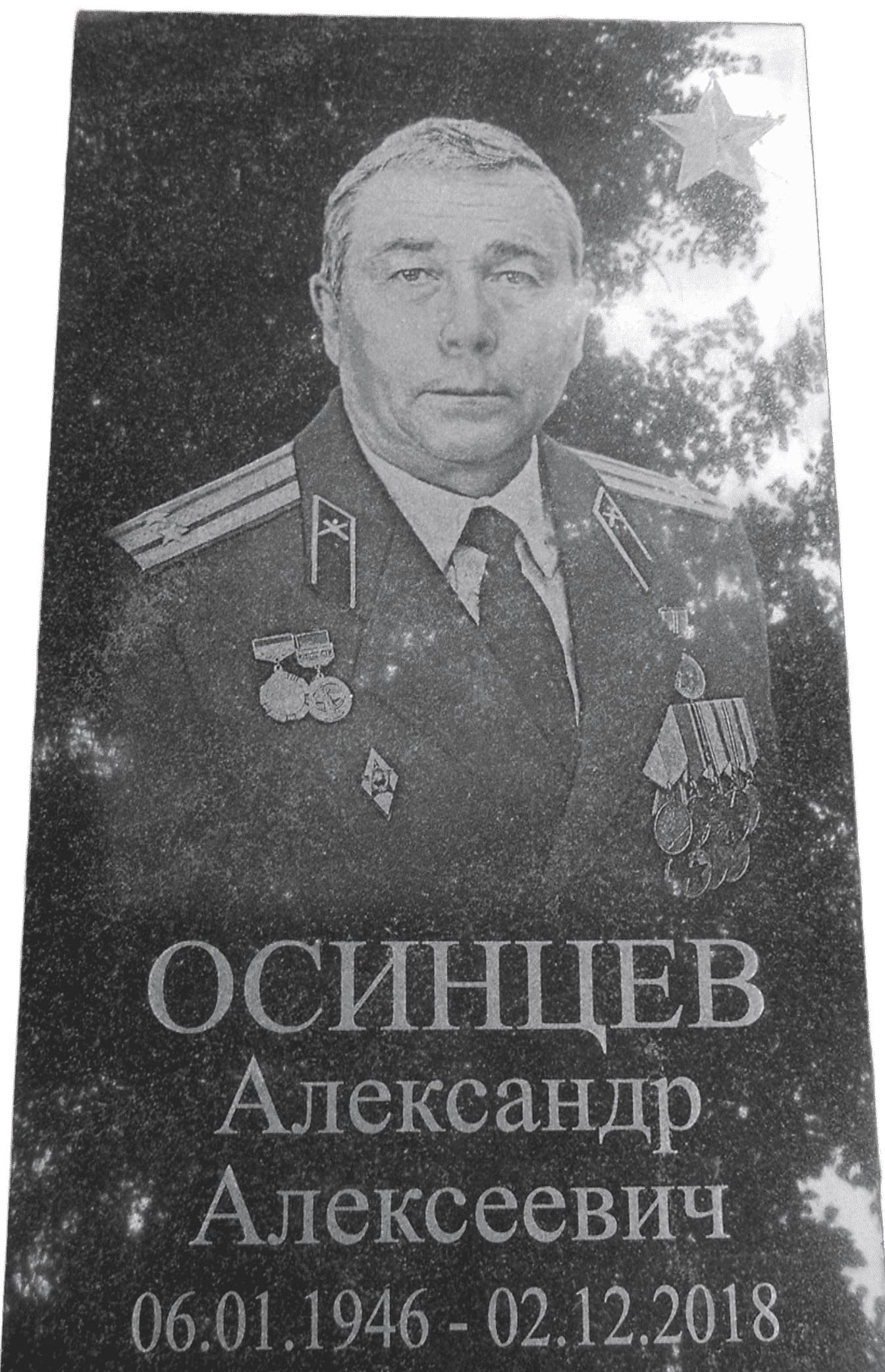 Памятник из Карельского гранита, размер 1000х450х70