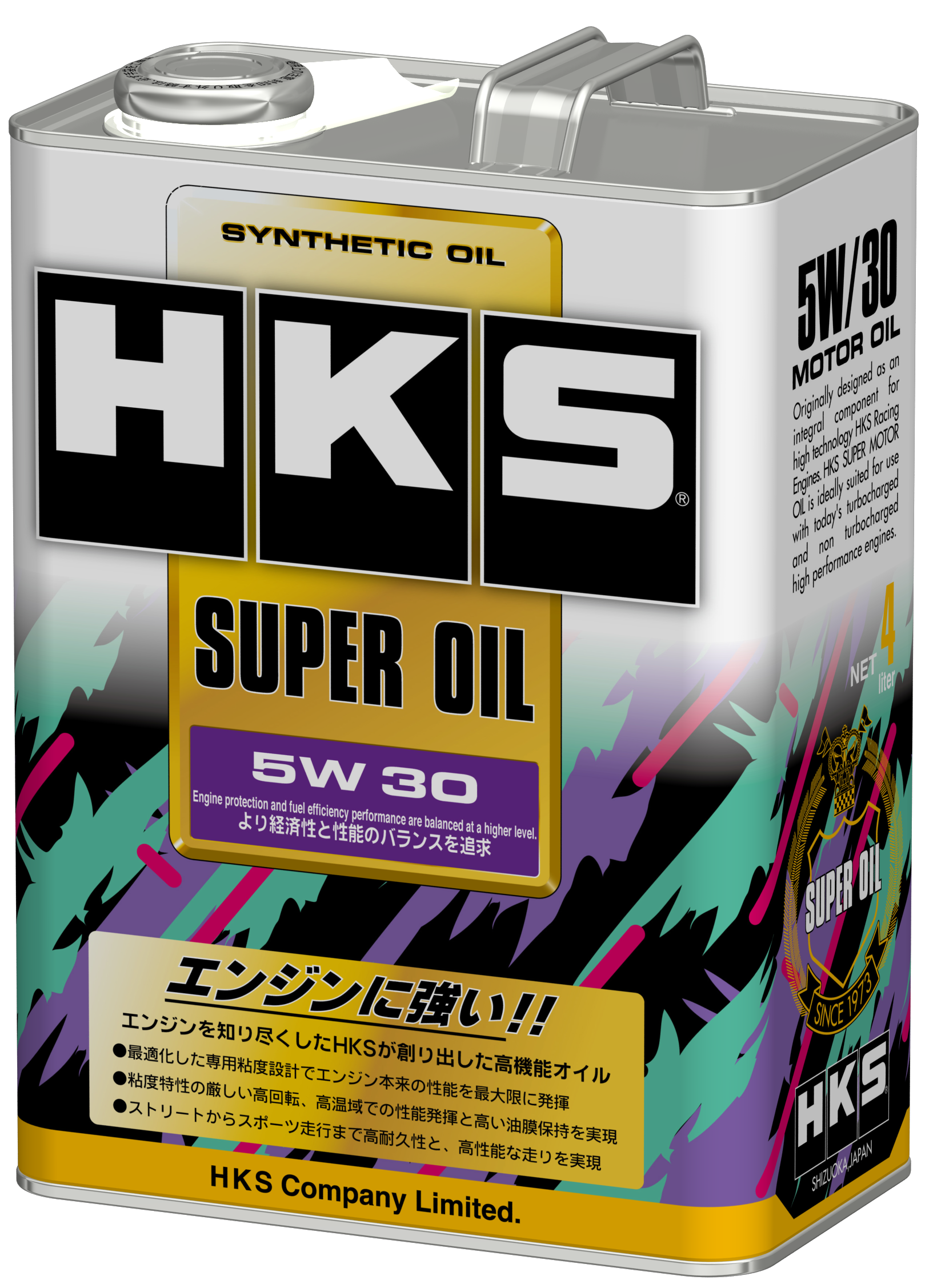 HKS SUPER OIL W