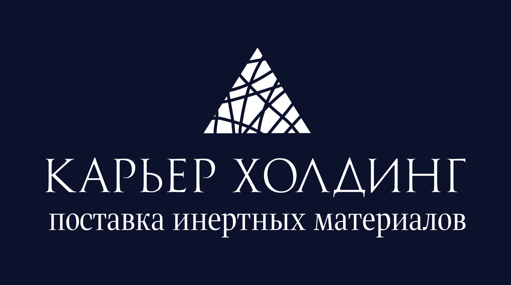 Уголь купить в Томске | 70 - Низкая цена с доставкой