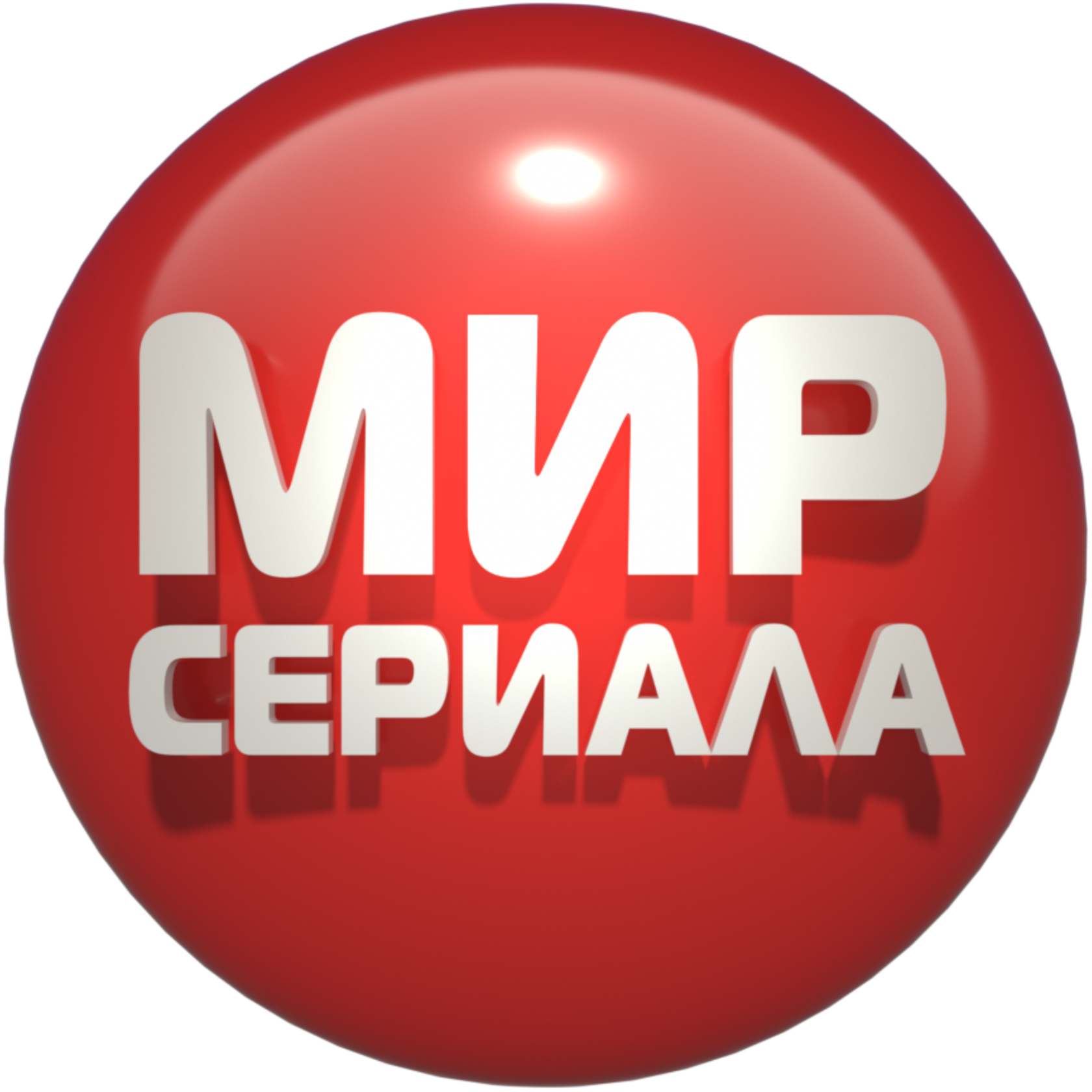 Программа многосерийный