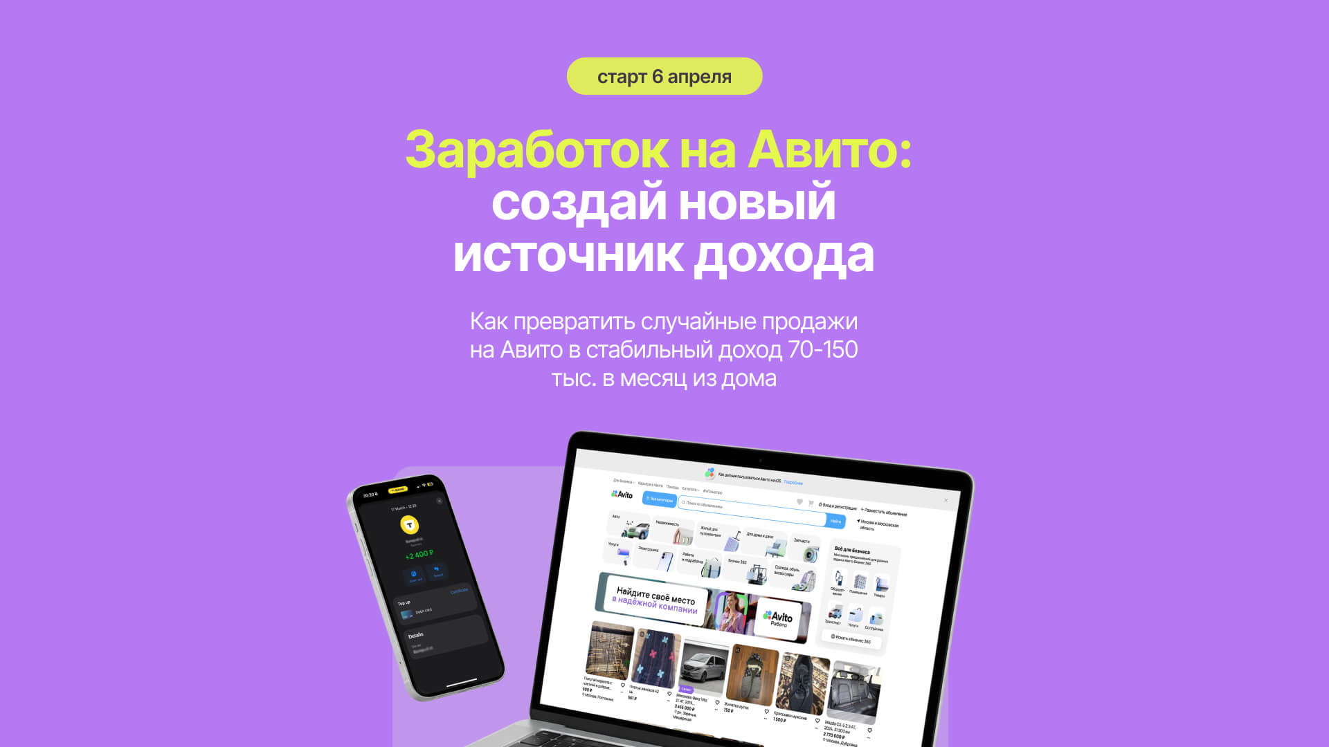 bizinhome.ru