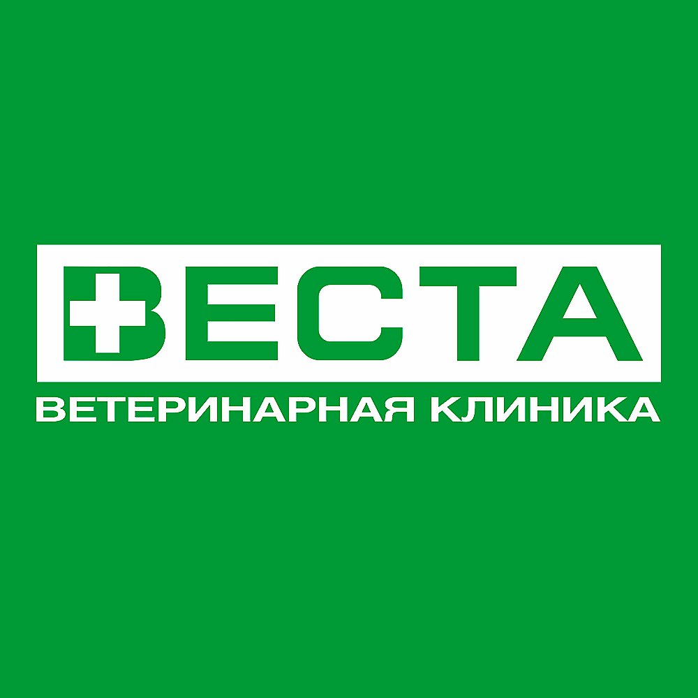 Сеть west. Веста ветеринарная клиника. Клиника Веста Москва. Веста Электрозаводской ветклиника. Веста ветеринарная клиника договор.