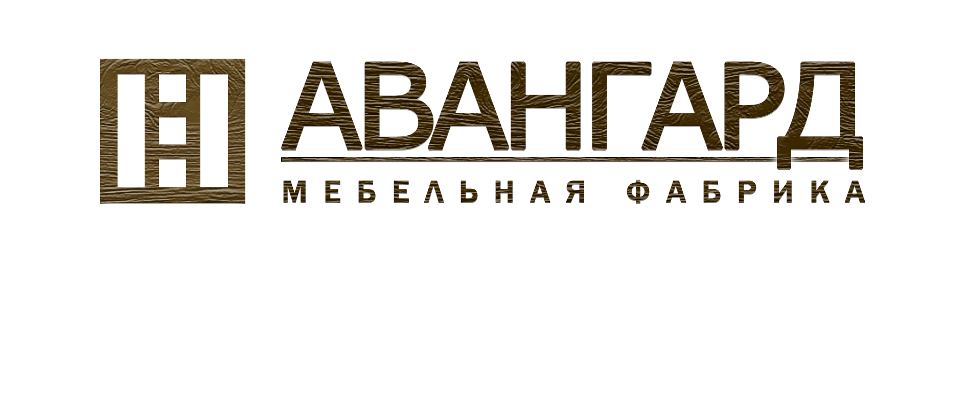 Мебельная фабрика Авангард (Мебель на заказ) СПб и ЛО