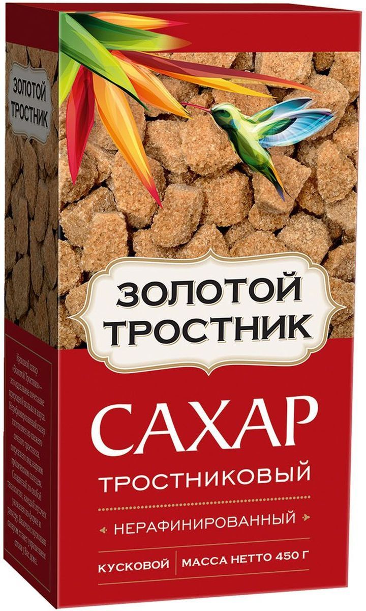 Тростниковый Сахар Купить В Новосибирске