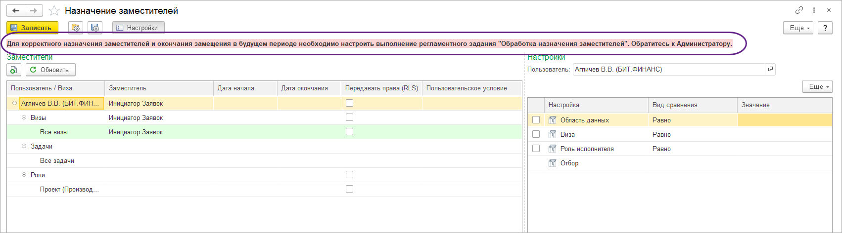 Описание изменений в релизе 3.1.55