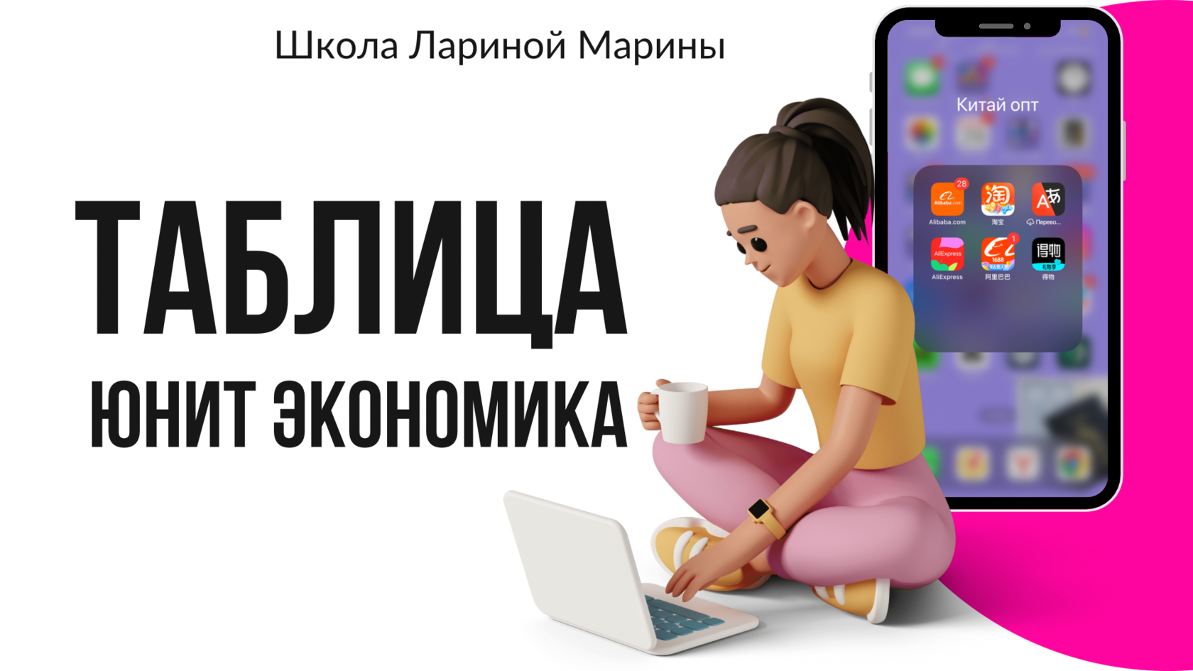 tablelarina.tilda.ws