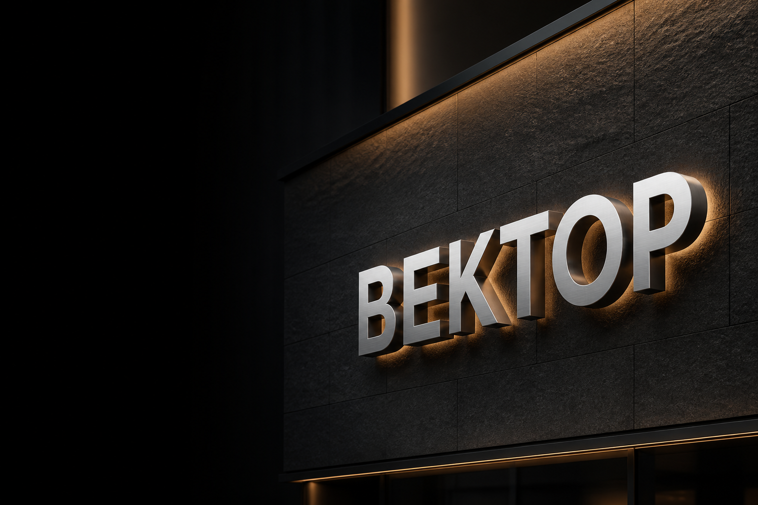 3D-рендер объёмных стальных букв «ВЕКТОР» с контражуром на фасаде