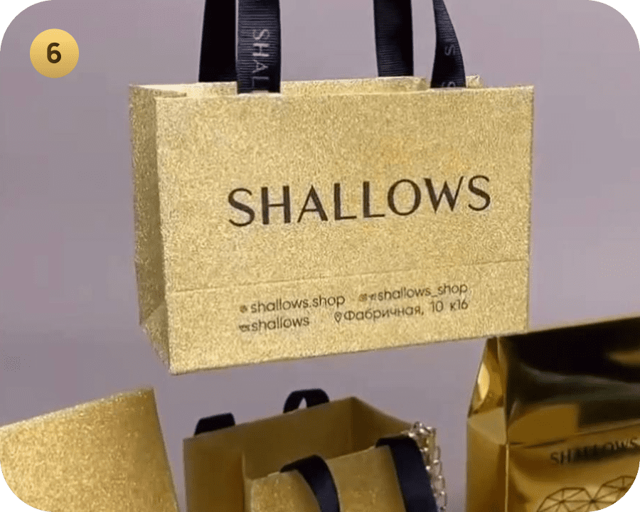 Пакеты двух размеров