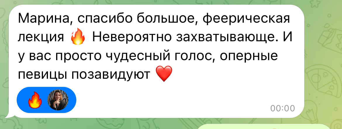 Отзыв 7