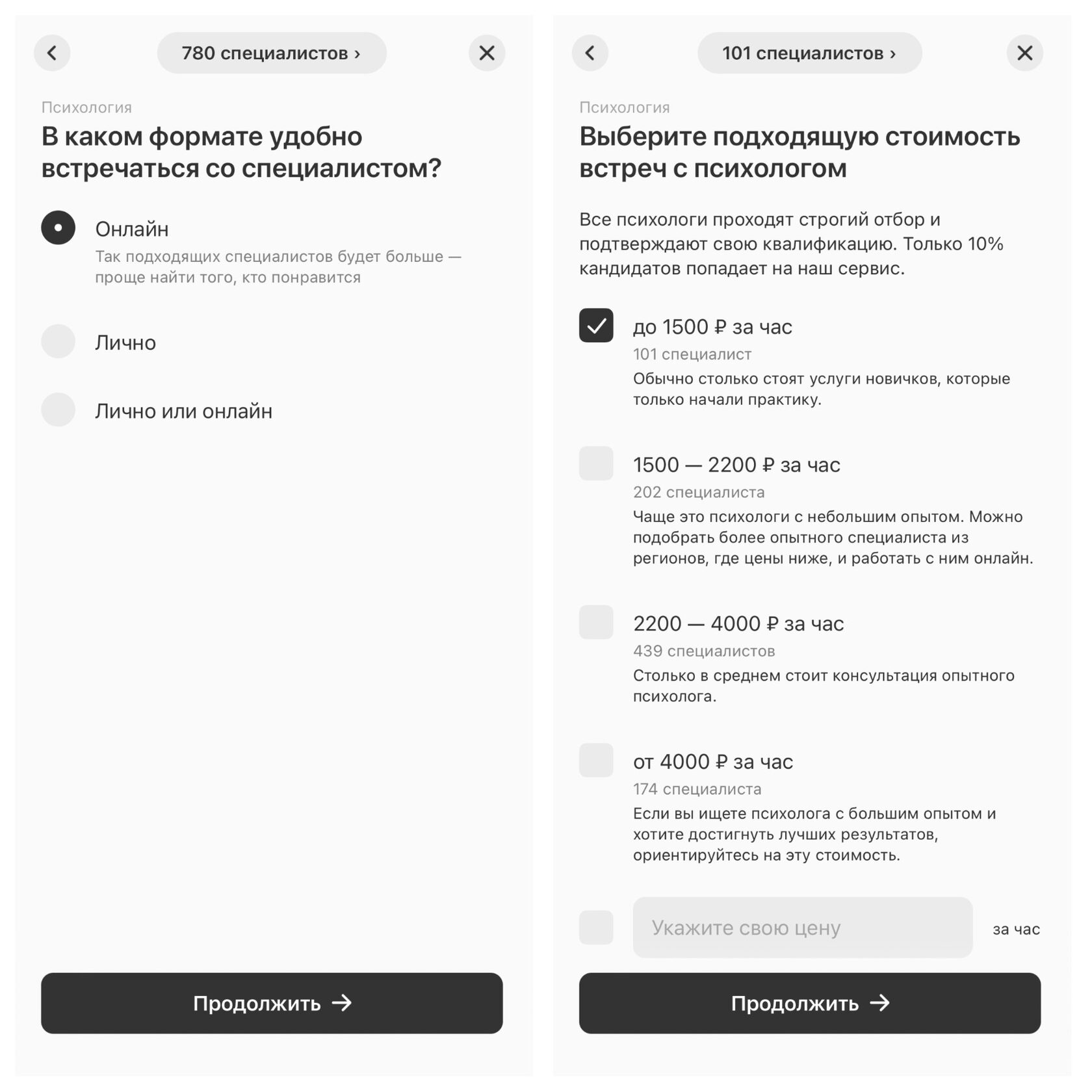 перечень и стоимость услуг психолога онлайн