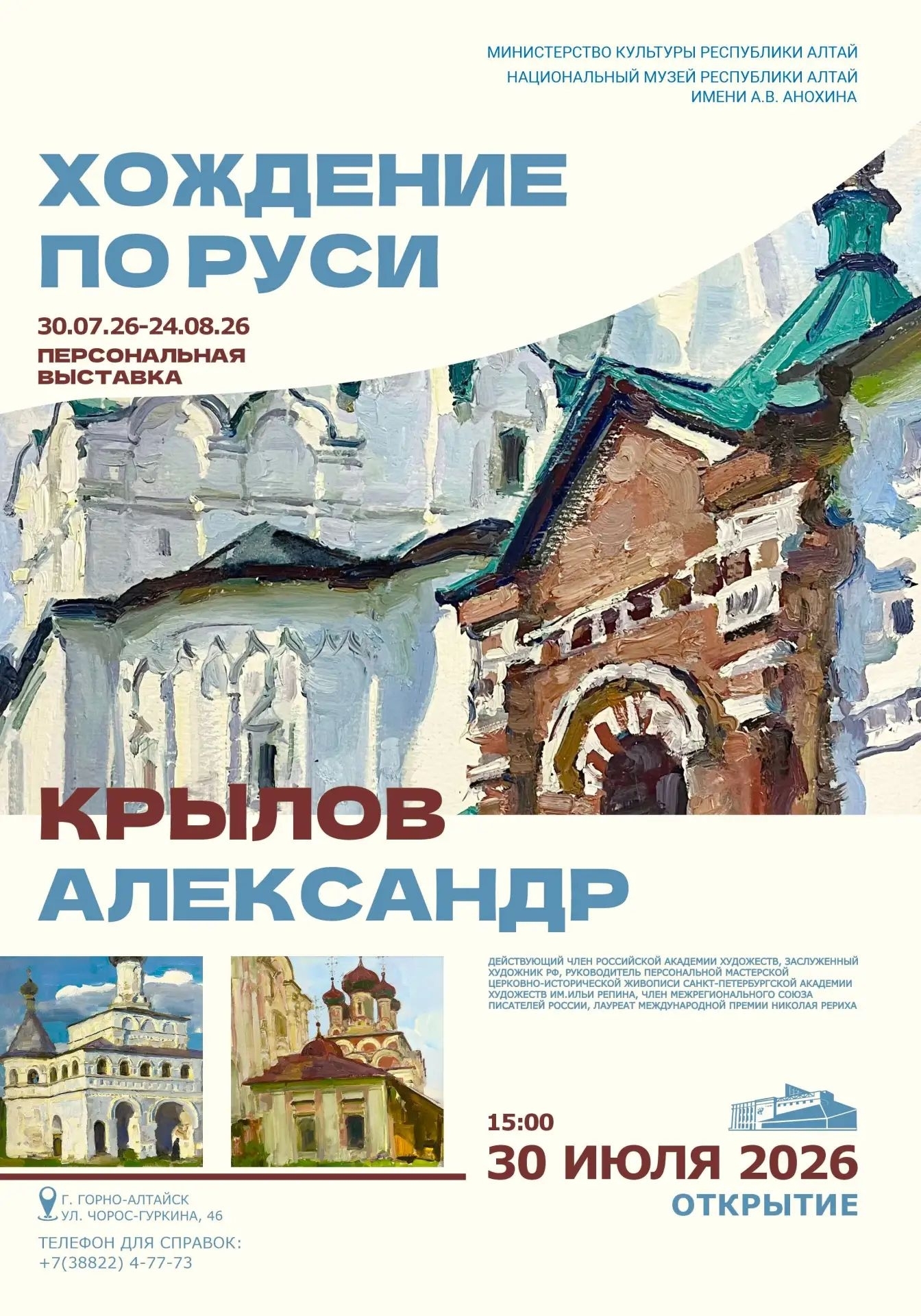 AK