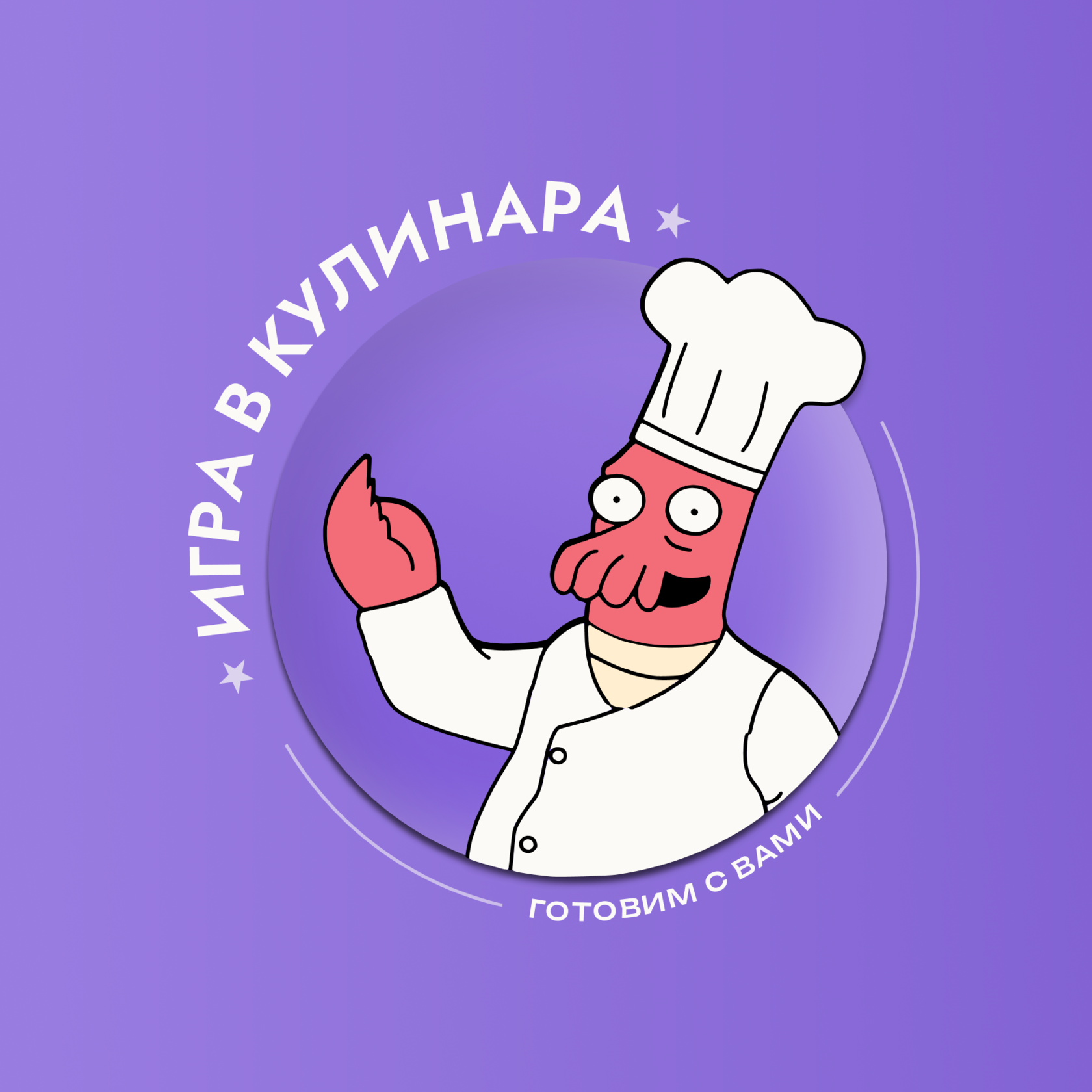 Главная 