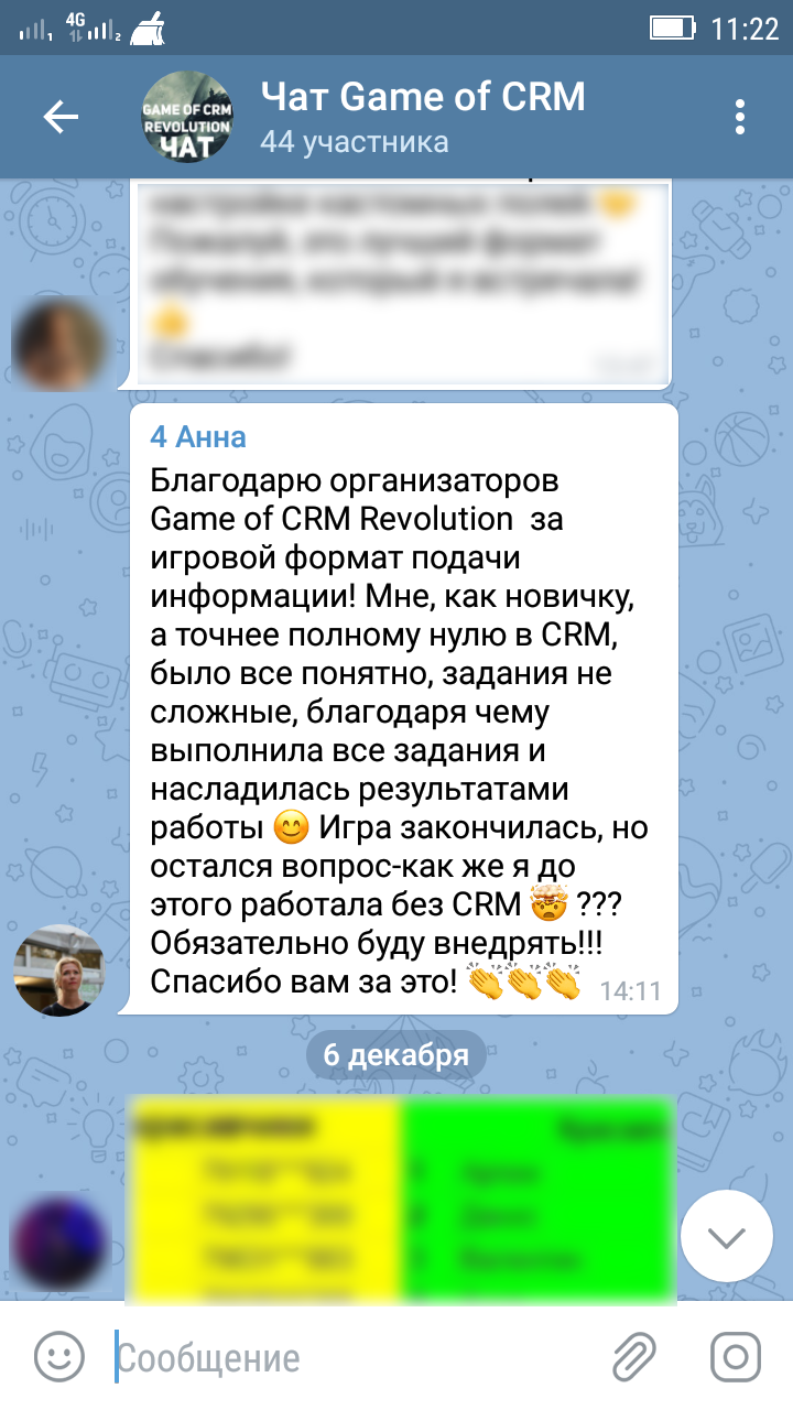 Курс по Битрикс24: внедрение и настройка CRM Bitrix