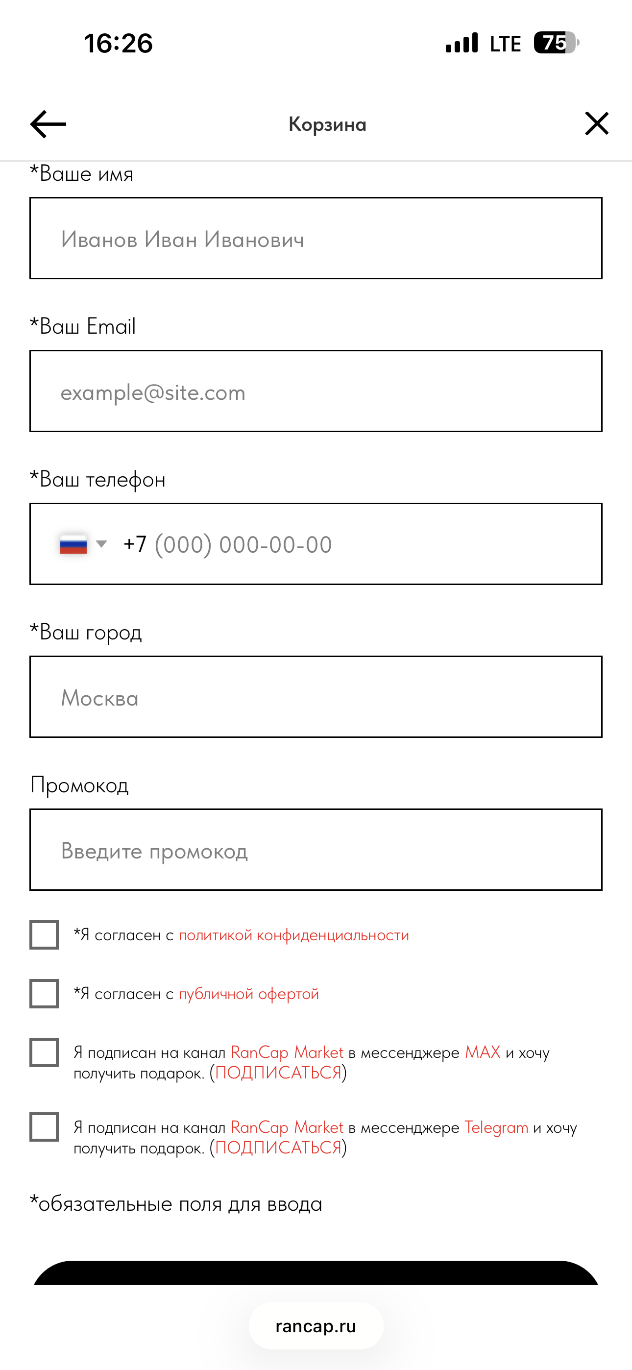 Шаг 4