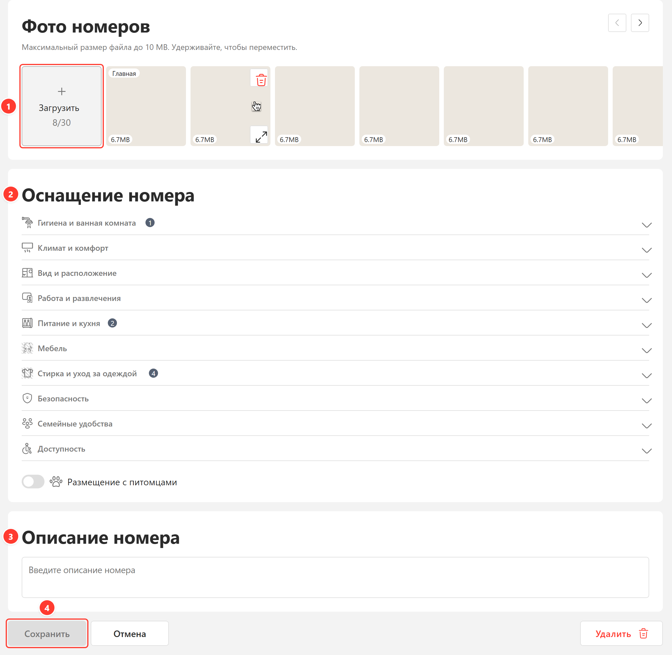 Фото и описание