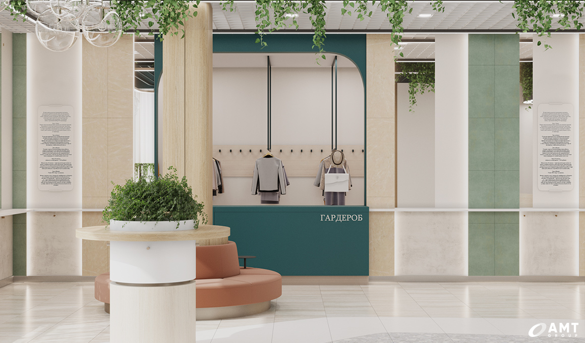 Оздоровительный центр