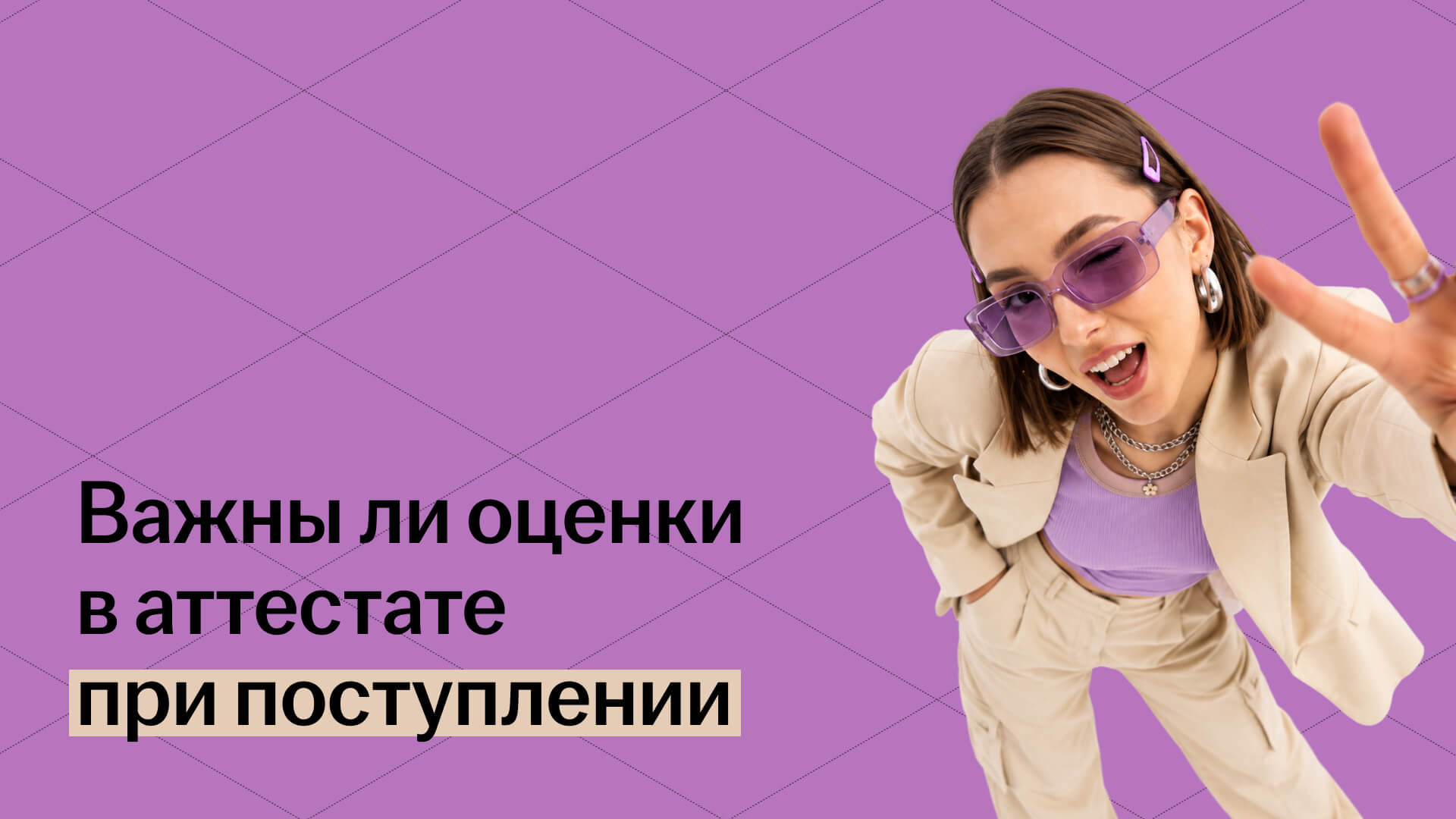 Обложка статьи