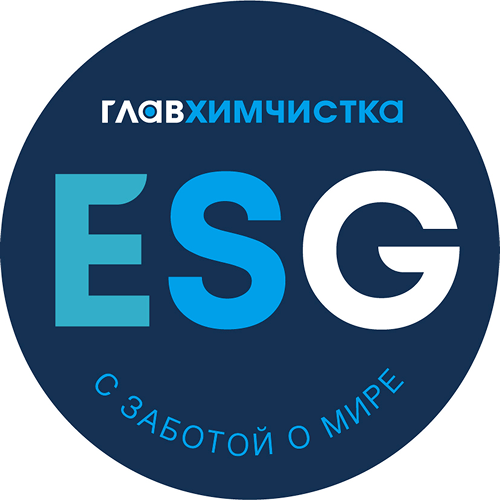 Главхимчистка. Рестайлинг логотипа и создание фирменного стиля