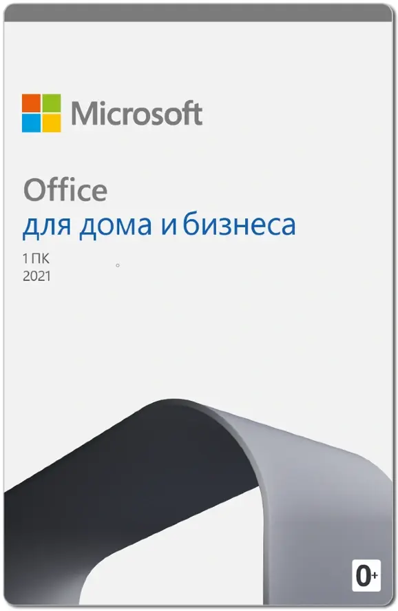 Microsoft Office 2021 Home and Business