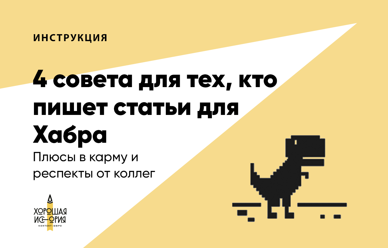 Удаленная редакция