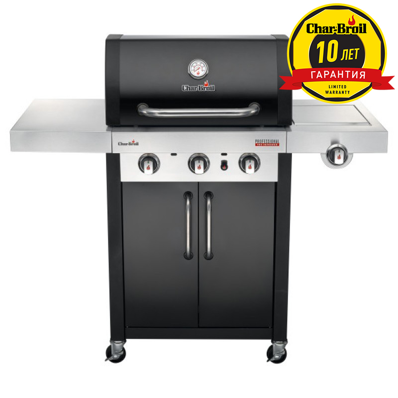 Char Broil Professional 3B