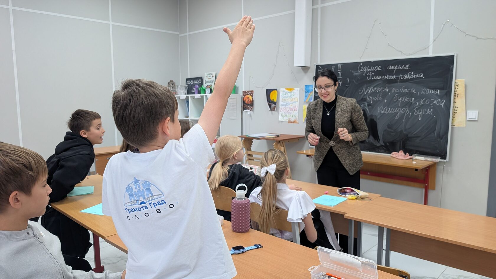 ГрамотаГрад: Экспедиция — гибридное обучение