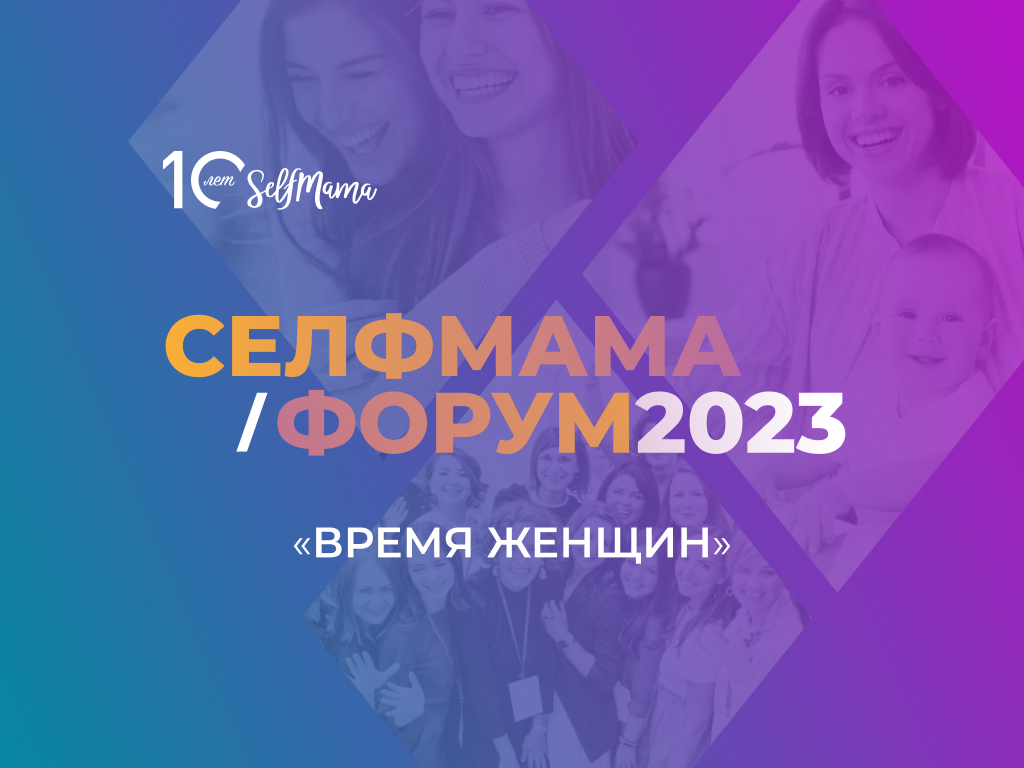 Содружество при воспитании детей: коллаборация или разногласия?