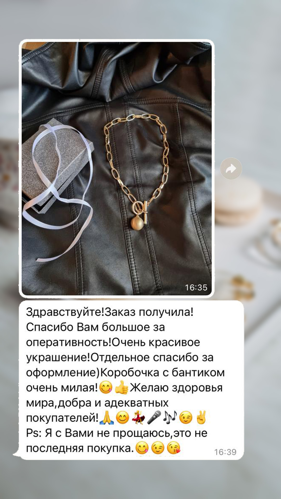 Отзывы об украшениях Melissa jewelry
