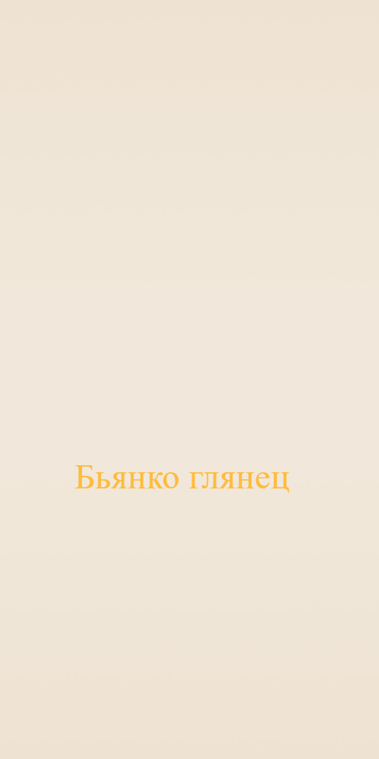 Раздвижные перегородки Королев