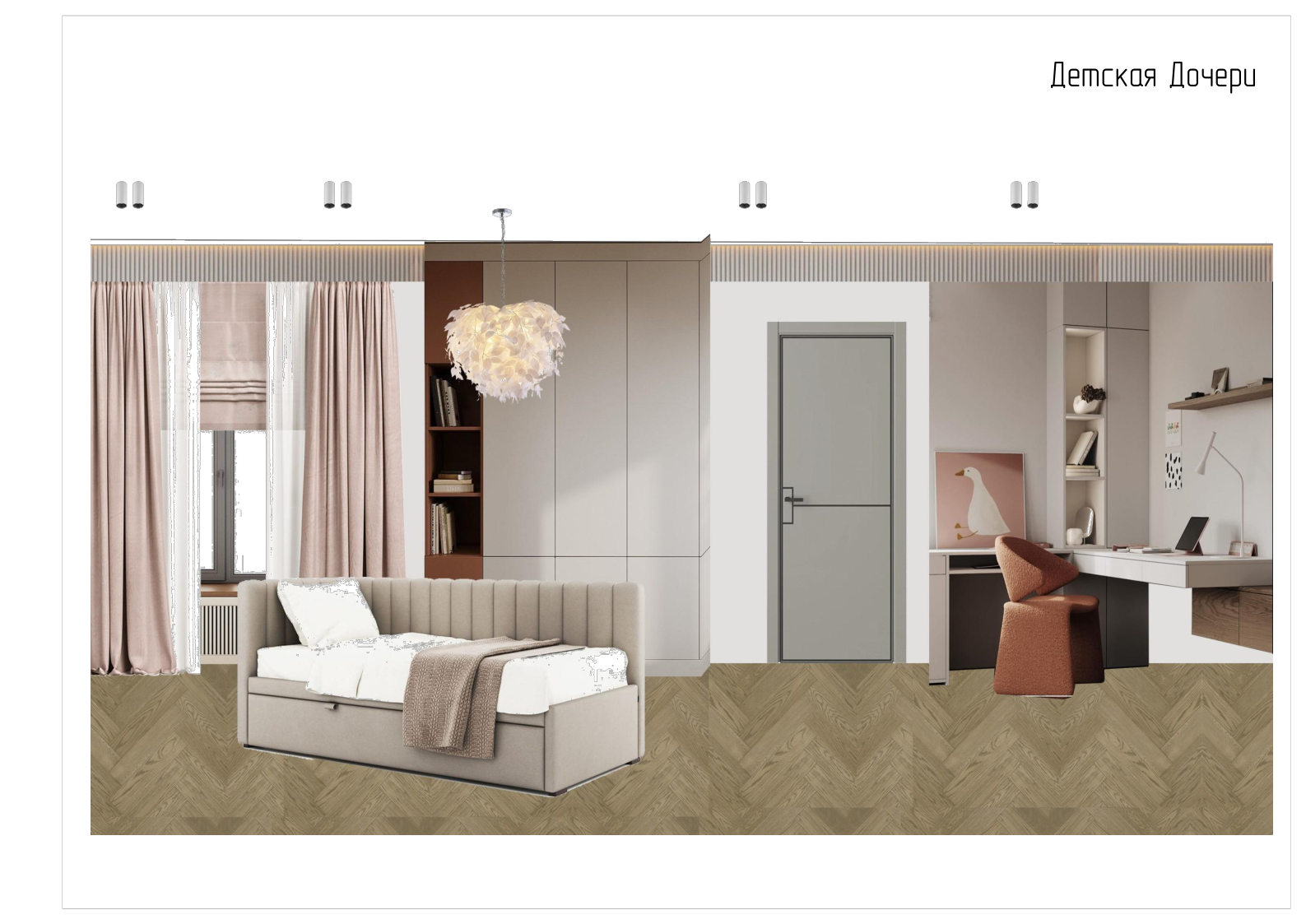 Концепция 15