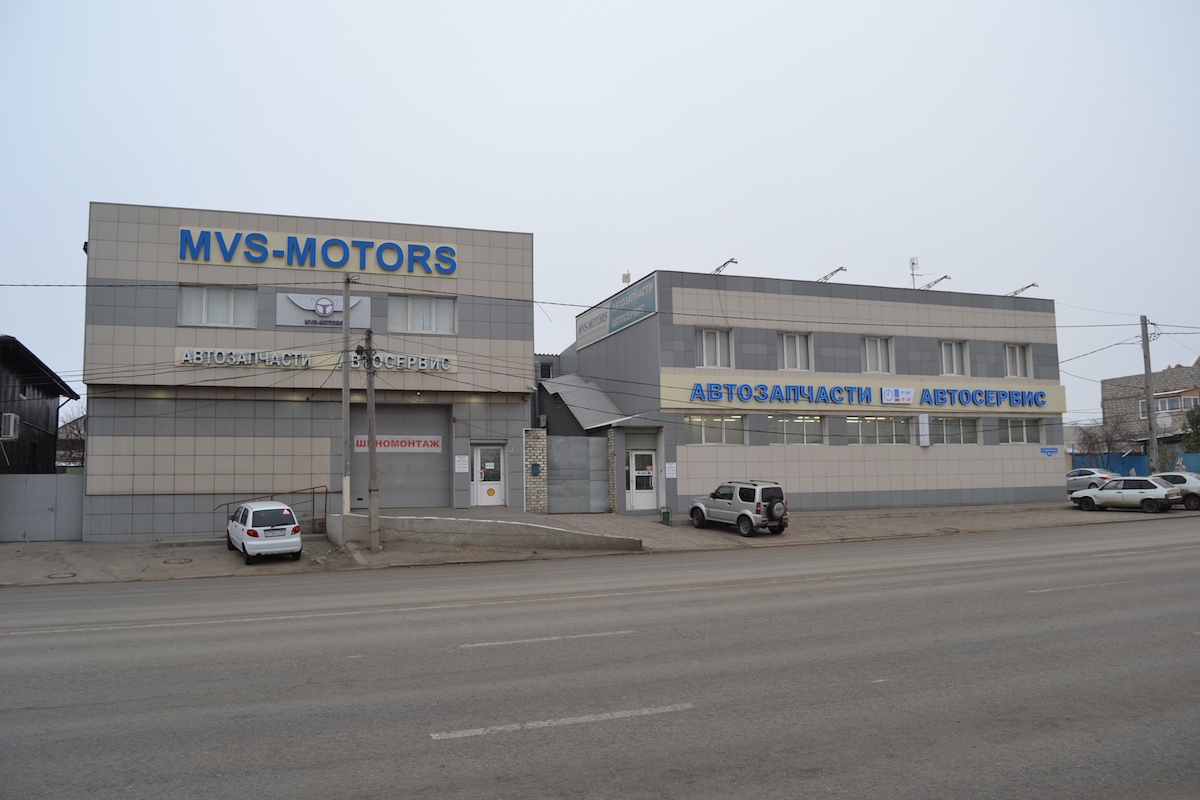 Автосервис Волгоград MVS-MOTORS