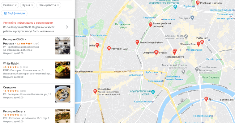 гуглмэп карта