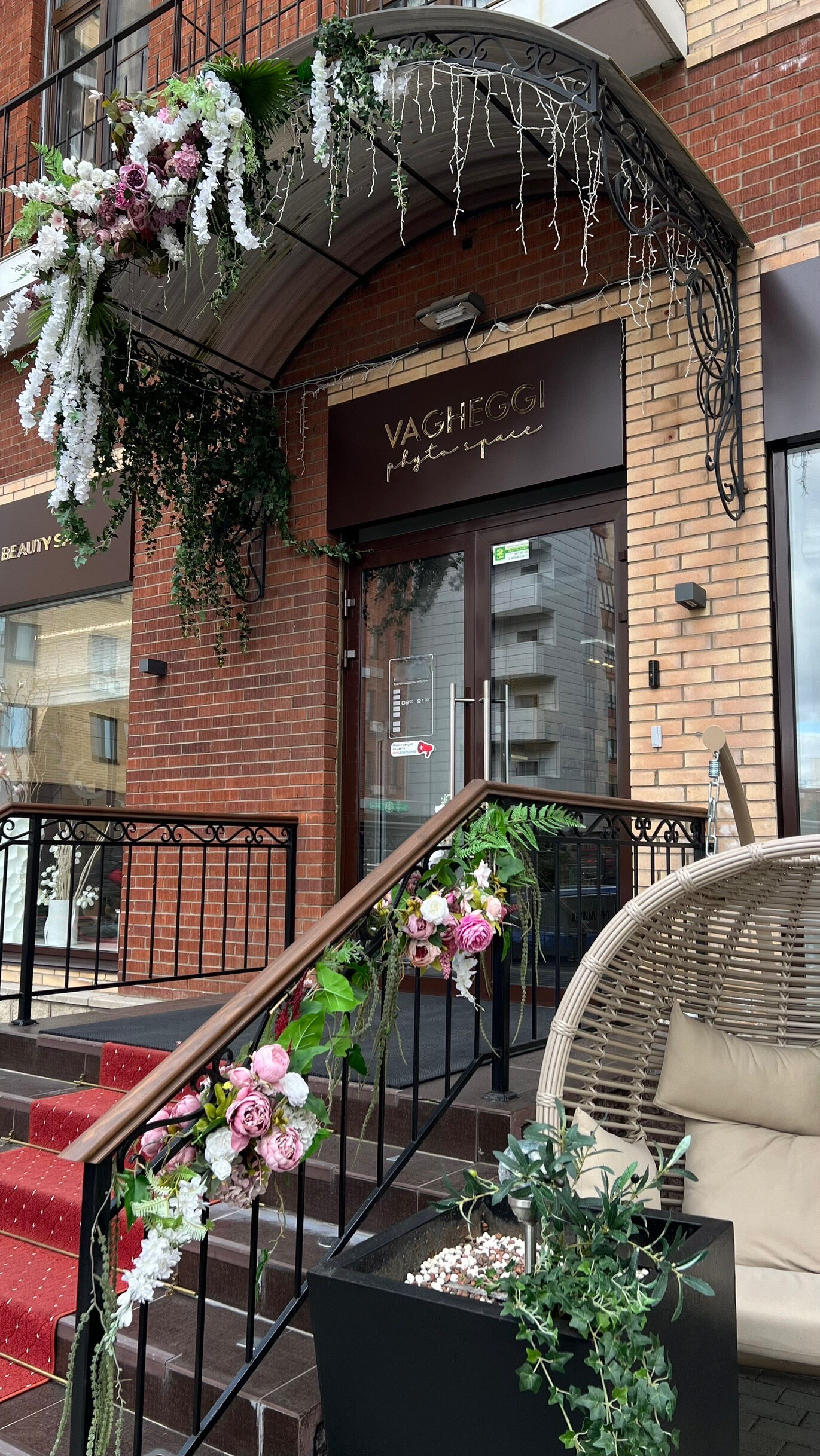 Итальяский центр Вагеджи Лана Розварская