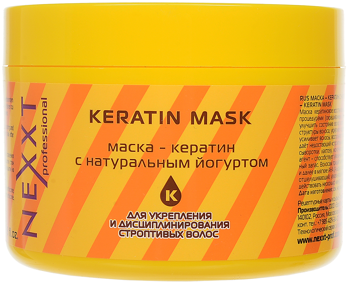 Steam hair mask отзывы фото 106