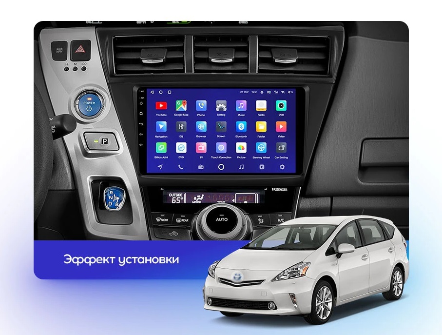 Штатная магнитола Teyes X1 4G 2/32 Toyota Prius 3 XW30 (2009-2015) Правый руль