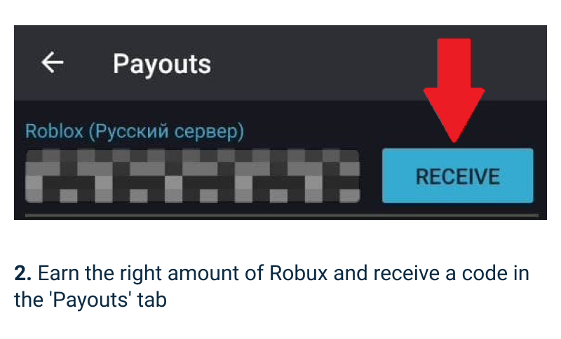 Вывод монет Apex Coins