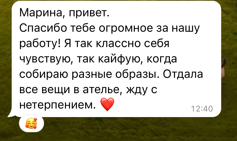 Отзыв 13