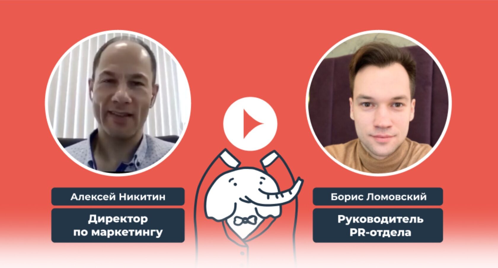  PR-продвижение в СМИ