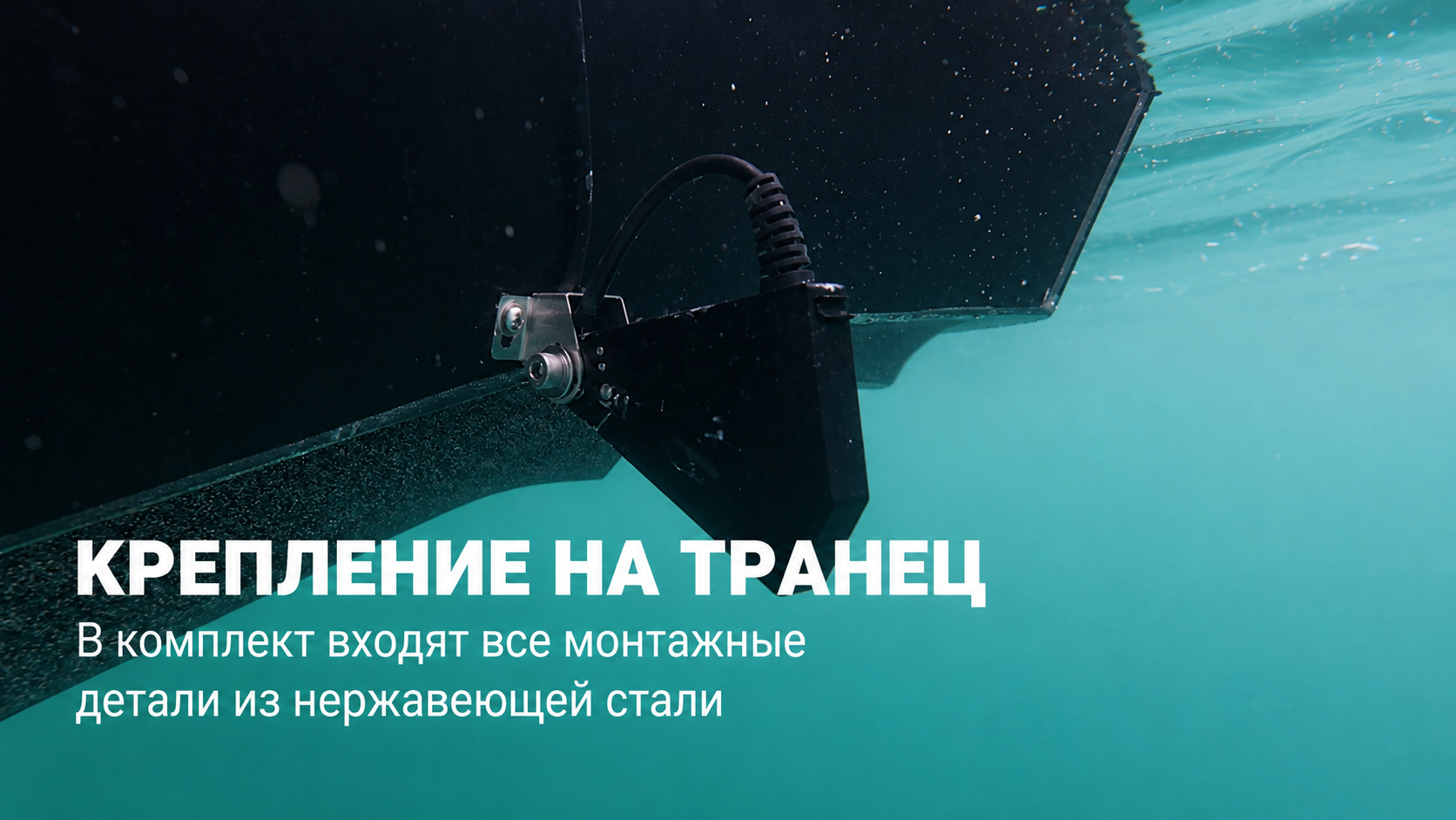 Вариант монтажа 4