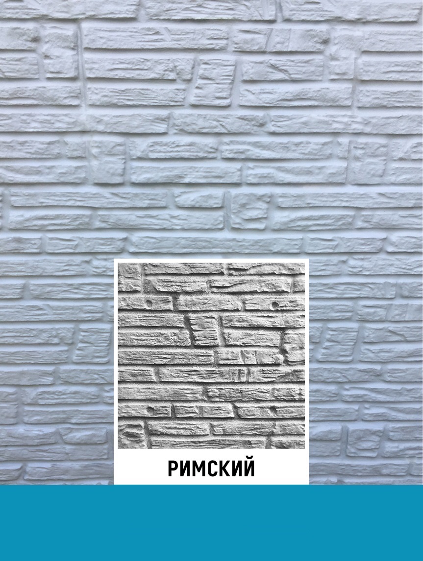 Фасадные панели для наружной отделки дома - купить в Москве по низкой ...