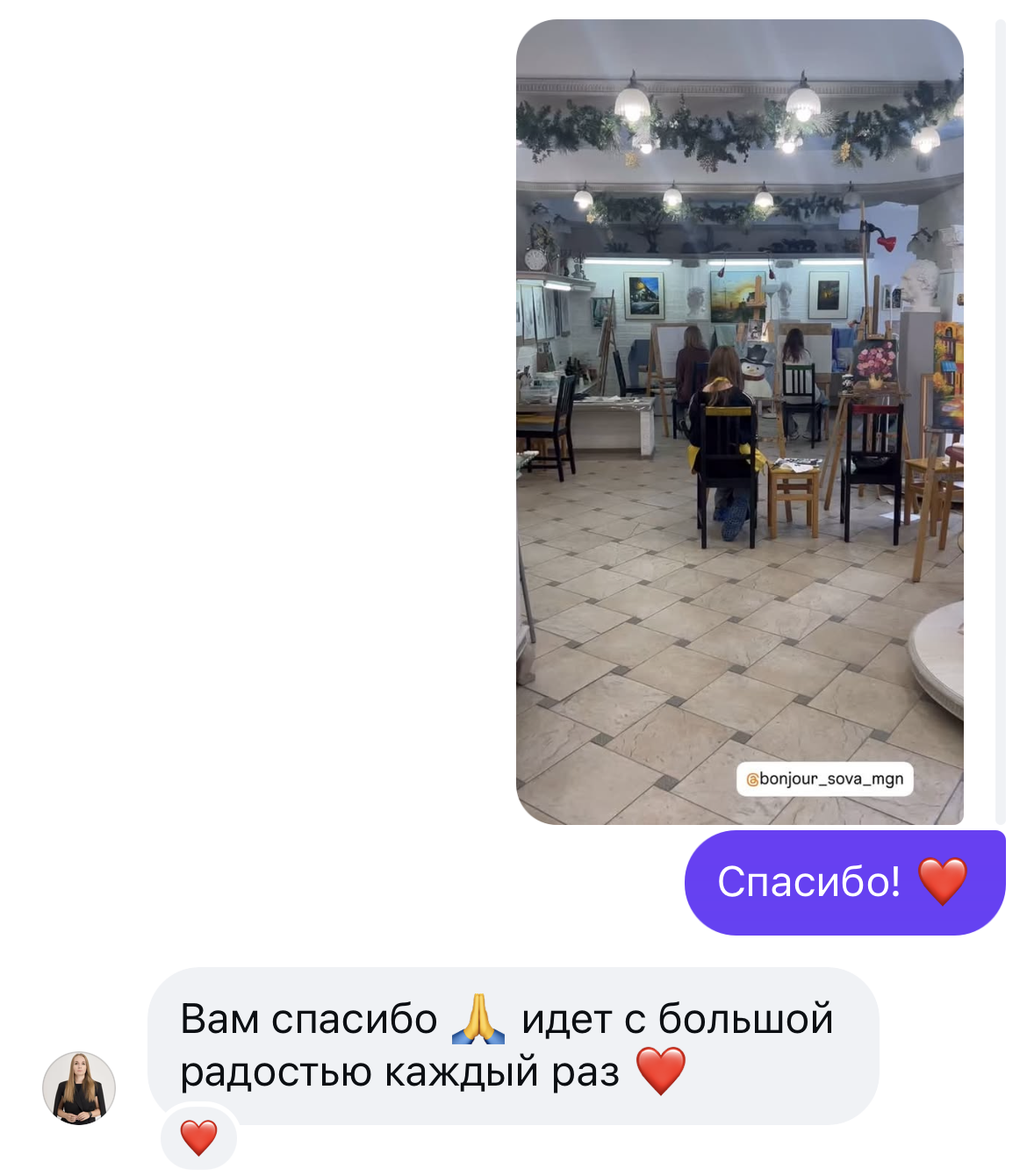 Отзыв гостя об арт-вечерах — 25