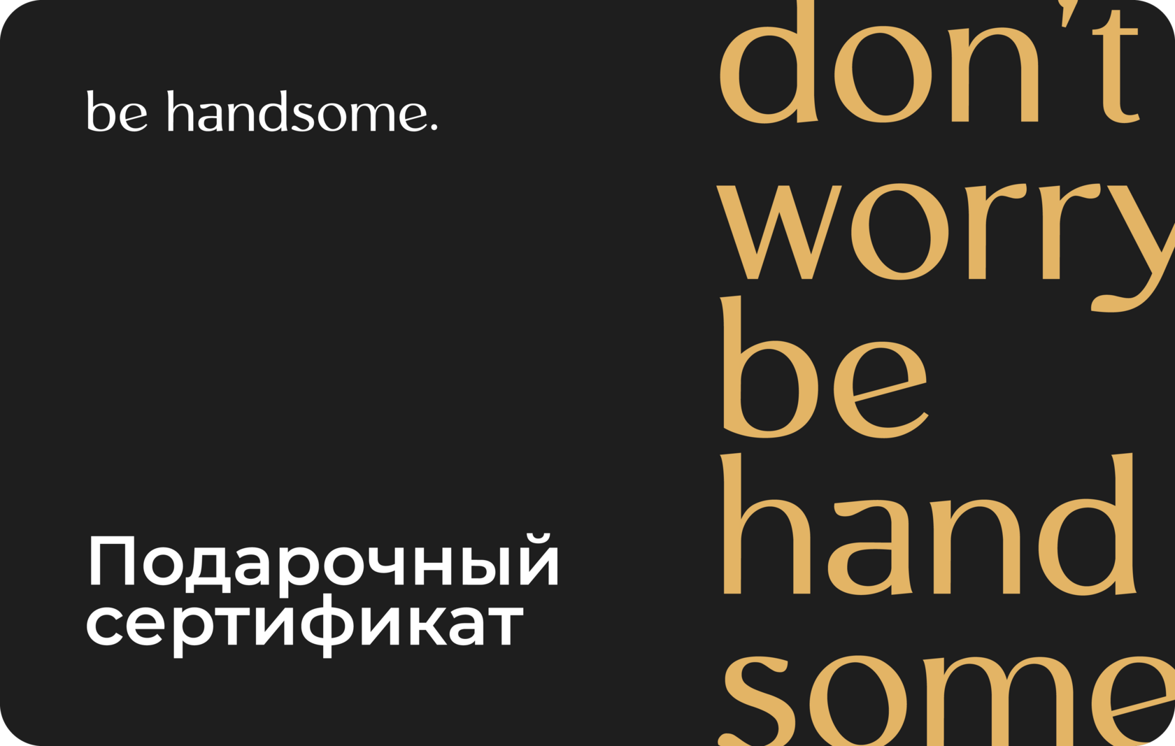 3D-постер