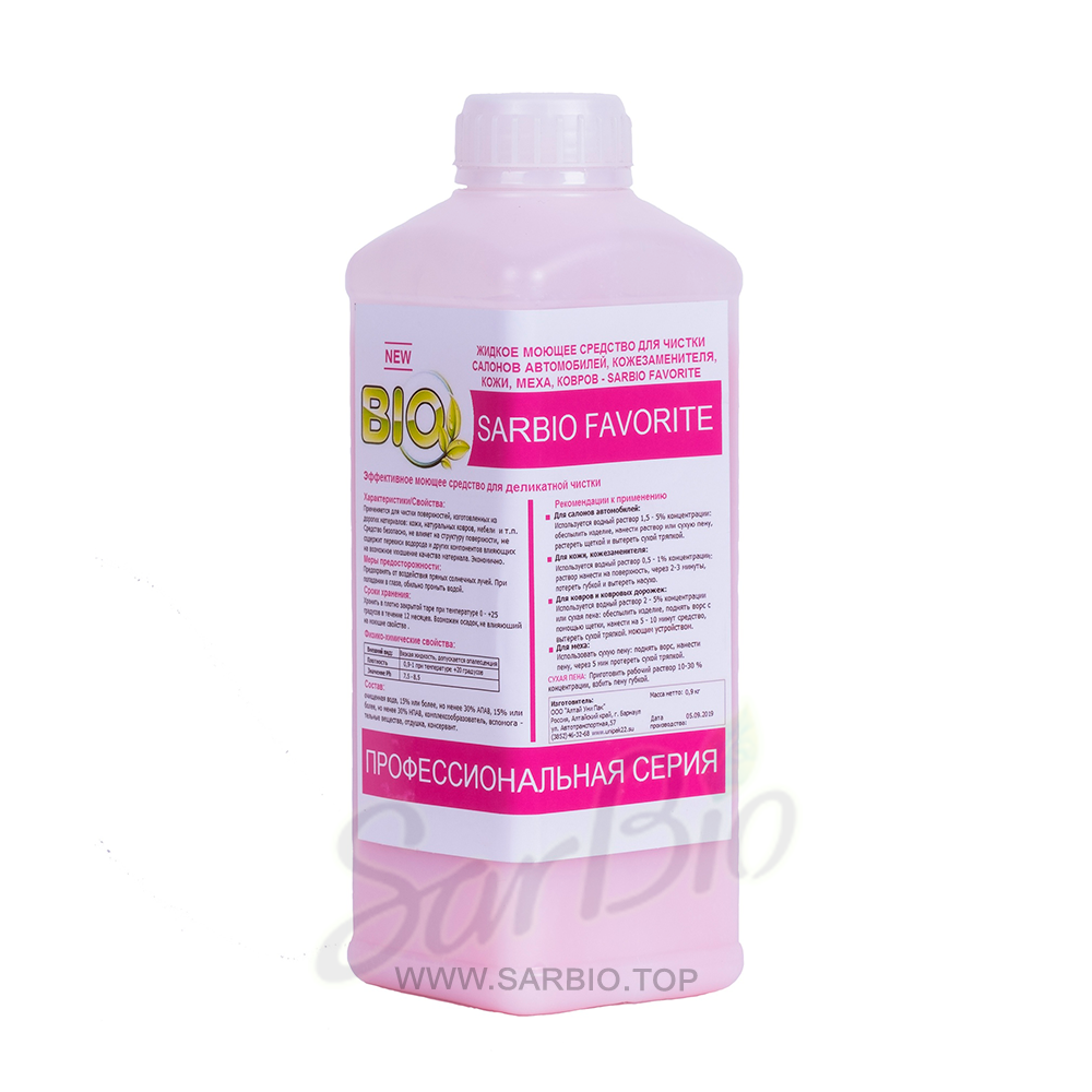 Сарбио селена. Алкадекс кп25 5л. Гель prosept crystal. Концентрированное жидкое моющее средство. Концентрированное жидкое моющее средство.