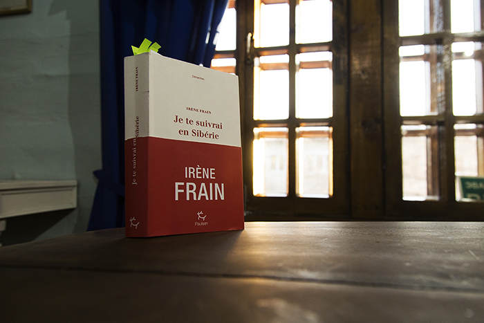 Новая книга французской писательницы Ирэн Фрэн «Я последую за тобой в Сибирь…»