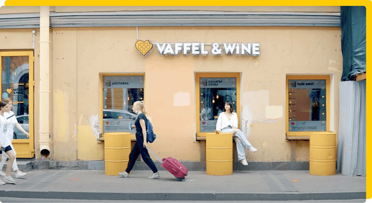 Vaffel иваново. Vaffel ул милютина 9 отзывы. Vaffel пенза. Vaffel калининград. Vaffel иваново.