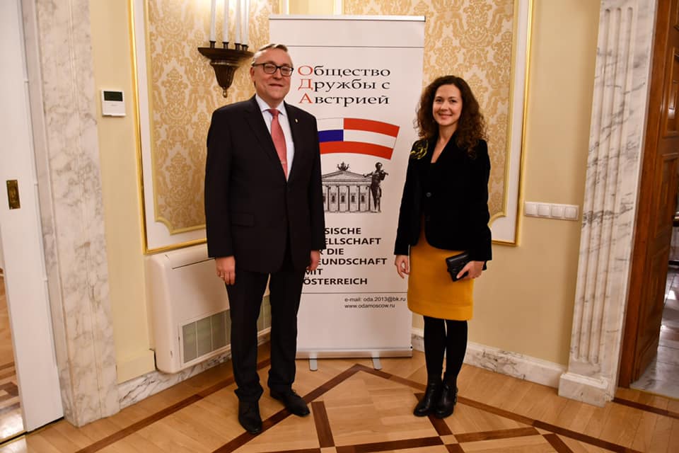 Сайт посол. Посольство РФ В Австрии. Посол Австрии в России. Посольство Австрии в Москве.
