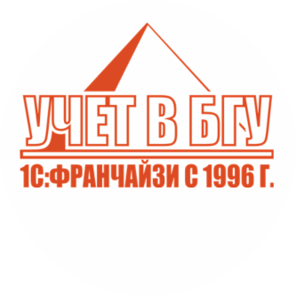 Ооо учет